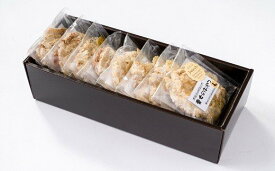 【ふるさと納税】魔女 の おやつ 8個入 豊後高田産 そば粉 ピーナッツ 香ばしい 焼き菓子 クッキー