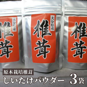 yӂ邳Ɣ[ŁzpE_[ 3 (60g×3) ؒő   ܂ N e B ӂ肩邾 h{Abv 