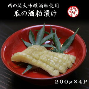 yӂ邳Ɣ[ŁzZ̔Ђ 200g×4 Ђ Е E  ̊   Z s\ ӂ邳Ɣ[ 