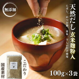 yӂ邳Ɣ[ŁzY VR  č (100g×3)  Hׂo` yɉh{ B N Hsgp ӂ肩邾 Y  ɂڂ o` ϊ  ő  z  VC