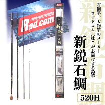楽天市場】石鯛 竿（ロッド・竿本体｜ロッド・竿）：フィッシング 