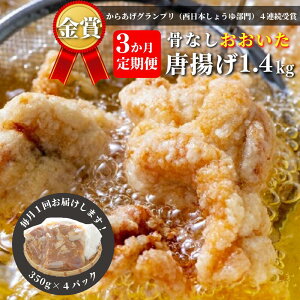yӂ邳Ɣ[Łz ] 炠 4.2kg {   ނ Ȃ 啪炠 1.4kg (350g×4) × 3 ͂ g g  Ⓚ O y ܂ Hi ԗi 