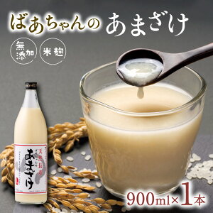 yӂ邳Ɣ[Łz΂ Î 1{  900ml r × 1{ ܂ sgp   Y mAR[