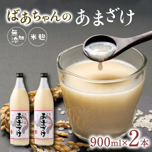 yӂ邳Ɣ[Łz΂ Î 2{  900ml r × 2{ ܂ sgp   Y mAR[  
