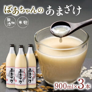 yӂ邳Ɣ[Łz΂ Î 3{  900ml r × 3{ ܂ sgp   Y mAR[
