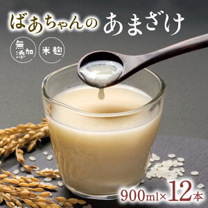 yӂ邳Ɣ[Łz΂ Î 12{ 900mlr ×12{ ܂ sgp  Y mAR[