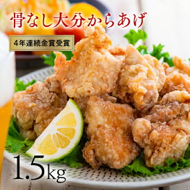 楽天市場 からあげの通販