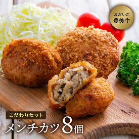 楽天市場 メンチカツの通販 楽天市場 メンチカツの通販