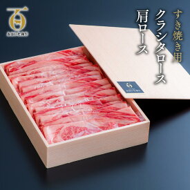 【ふるさと納税】牛肉 すき焼き 黒毛和牛 肩ロース (600g) A5 A4 片桐さんの おおいた和牛 ロース 国産 肉 和牛 九州 人気 ブランド牛 贈答 ギフト a5 a4 すきやき 高級 人気部位 すき焼き肉 国産黒毛和牛 大分 等級4等級以上 贈答用 贈り物 送料無料 冷凍 【スピード発送】