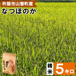 yӂ邳Ɣ[Łzy ߘa7NY V zR䂤̉̕ 5kgiāFȂق̂j V 5kg  002-010