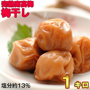 yӂ邳Ɣ[ŁzЂ炻_̊n썂~̔~@1kgi13%j ~ Y 썂~ 1L 004-002