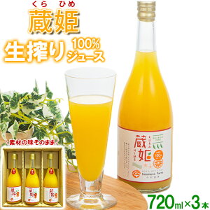 yӂ邳Ɣ[Łz_̑PiЂ߁j 100%W[Xi720ml 3{j ʕ t[c107-037_7