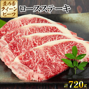 yӂ邳Ɣ[ŁzL̍ NC[r[t [XXe[L 720g i180g×4j 150-003_5