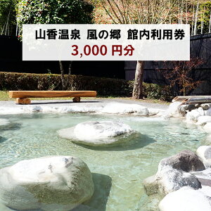 yӂ邳Ɣ[ŁzR ̋ ٓpi3,000~j158-001