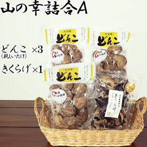 yӂ邳Ɣ[ŁzR̍KlAiőǂ50g×3܁A炰40g×1܁j106-007_7