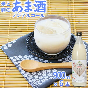 yӂ邳Ɣ[ŁzÎZbg RĎgp { 900ml×6{106-013_5