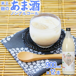 yӂ邳Ɣ[ŁzÎZbg RĎgp { 900ml×12{106-014_5