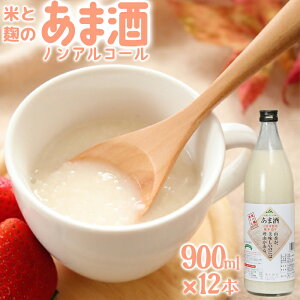 yӂ邳Ɣ[ŁzÎZbg RĎgp { 900ml×12{106-014_5