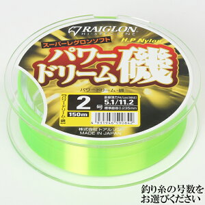 yӂ邳Ɣ[ŁzX[p[O\tg p[h[ C ނ莅 O RAIGLON 1.2 1.5 1.75 2 2.5 3 4 5 6139-001_5