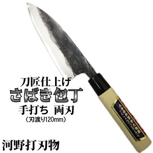 yӂ邳Ɣ[ŁzO߂ĎdグؖQ@΂inn120mmj n ` H|108-306