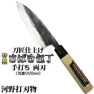 yӂ邳Ɣ[ŁzO߂ĎdグؖQ@΂inn120mmj@ n ` H|108-307