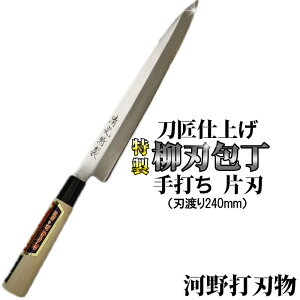 yӂ邳Ɣ[ŁzO߂ĎdグؖQ@ninn240mmj@ ` H|039-012