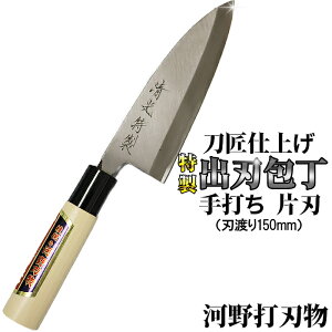 yӂ邳Ɣ[ŁzO߂ĎdグؖQ@oninn150mmj@ ` H|108-316