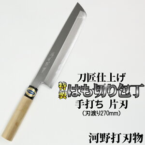 yӂ邳Ɣ[ŁzO߂ĎdグؖQ@͂؂inn270mmj@@ ` H|108-321