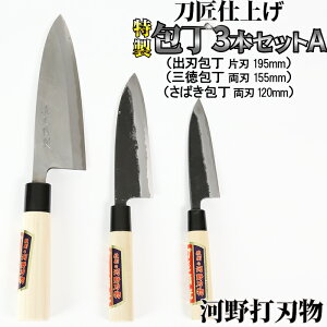 yӂ邳Ɣ[Łzdグ3{ZbgAion195mmEO155mmE΂120mmj ` H|108-323