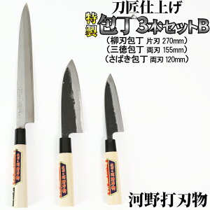 yӂ邳Ɣ[Łzdグ3{ZbgBin270mmEO155mmE΂120mmj ` H|108-324