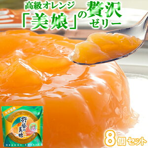 yӂ邳Ɣ[ŁzIWuvՂgpґ[[unz̔v 8Zbg َq̋e 124-001_5