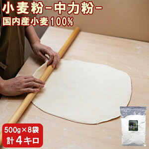 yӂ邳Ɣ[Łz ͕ 啪Y 4kgi500g×8܁j  Y  ͕ Ɩp ƒp  ǂ َq p  108-049_6