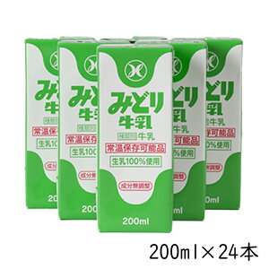 牛乳 0ml パックの人気商品 通販 価格比較 価格 Com 牛乳 0ml パックの人気商品 通販 価格比較 価格 Com