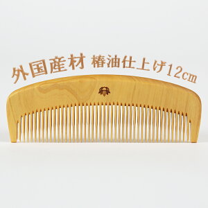 yӂ邳Ɣ[ŁzyOYގgpz4i12cmj֖dグ ` H|108-047_5