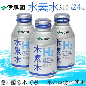 yӂ邳Ɣ[Łzɓ fH2i310ml×24{j hV̓ 108-012_5