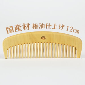 yӂ邳Ɣ[ŁzyYގgpz4i12cmj֖dグ ` H|108-046_5