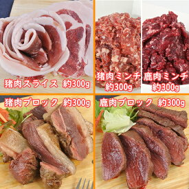 楽天市場 送料無料 猪肉 精肉 肉加工品 食品の通販