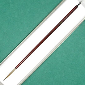 【ふるさと納税】 筆工房楽々堂の貴重なイタチ毛の超長峰筆 伝統 工芸＜054-004_5＞