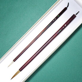 【ふるさと納税】 筆工房楽々堂の絵手紙筆　大小2本セットB 伝統 工芸＜054-009_5＞