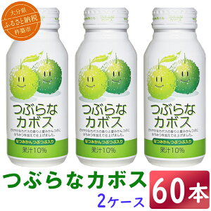 yӂ邳Ɣ[ŁzԂȃJ{X 60{i30{×2P[Xj 190g ^ Ԃ ԂȃJ{X W[X ڂhN  lC q  ʏ` nW[X ڂ  60