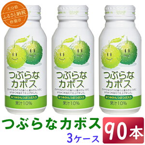 yӂ邳Ɣ[ŁzԂȃJ{X 90{i30{×3P[Xj 190g ^ Ԃ ԂȃJ{X W[X ڂhN  lC q  ʏ` nW[X ڂ  90