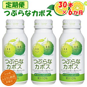 yӂ邳Ɣ[Łz 6(A)ԂȃJ{X 190gi30{×6j ^ Ԃ ԂȃJ{X  6 6 W[X ڂhN  lC q  ʏ` 