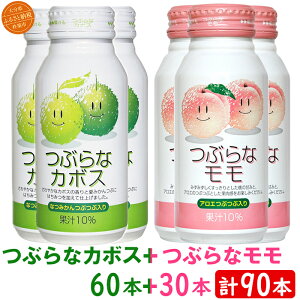 yӂ邳Ɣ[ŁzԂȃJ{X60{{Ԃȃ30{iv90{E3P[Xj190g ^ Ԃ W[X 3P[X ڂhN  lC q  ʏ` nW[X  