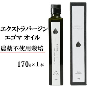 yӂ邳Ɣ[ŁzGS}IC(EGOMA OIL) 170g _͔| ቷ@ 啪Y s\143-008_5