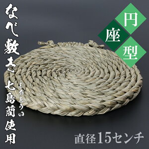 yӂ邳Ɣ[ŁzȂו~E~^ia15cmj[啪Y̎aiƂjgp] 071-001_5