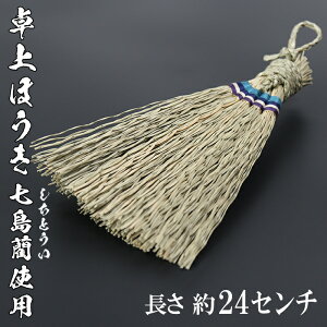 yӂ邳Ɣ[Łzقi24cmj[啪Y̎aiƂjgp]071-005_5