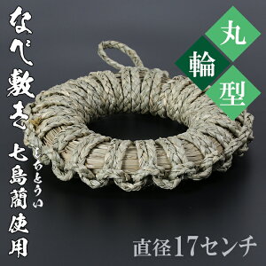 yӂ邳Ɣ[ŁzȂו~Eۗ֌^ia17cmj[啪Y̎aiƂjgp]071-003_5
