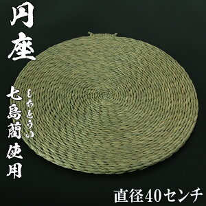 yӂ邳Ɣ[Łz~ia40cmj[啪Y̎aiƂjgp] 071-007_5