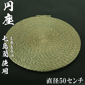 yӂ邳Ɣ[Łz~ia50cmj[啪Y̎aiƂjgp] 071-008_5