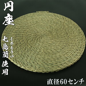 yӂ邳Ɣ[Łz~ia60cmj[啪Y̎aiƂjgp] 071-009_5